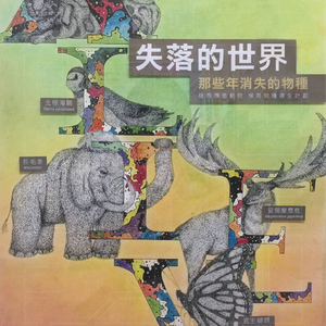 漫畫692