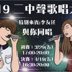 電腦繪圖613