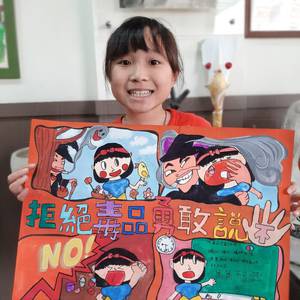 兒童美術783