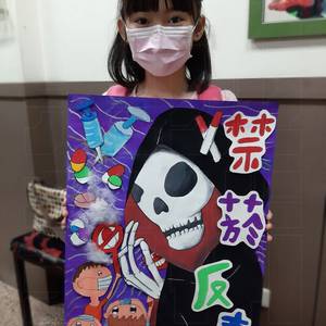 兒童美展650