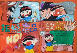 ▪️全國學生美展比賽-國小組