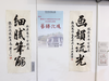 2026畫韻流光Expo36