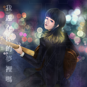 電腦繪圖4