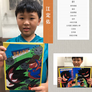 兒童繪本858