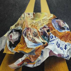 美展 552