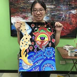 美展 543