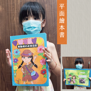 兒童繪本2022-07