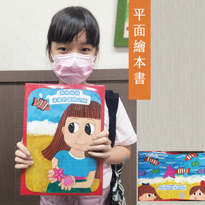 兒童繪本2022-08