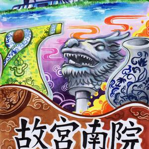 麥克筆技法 44